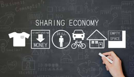 シェアリングエコノミーの市場規模をマッチングアプリマスターが調査した結果
