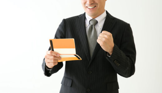 資金調達で必要なこと | マッチングアプリマスター