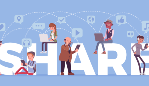 マッチングアプリマスターが教えるシェアリングエコノミーの基礎知識