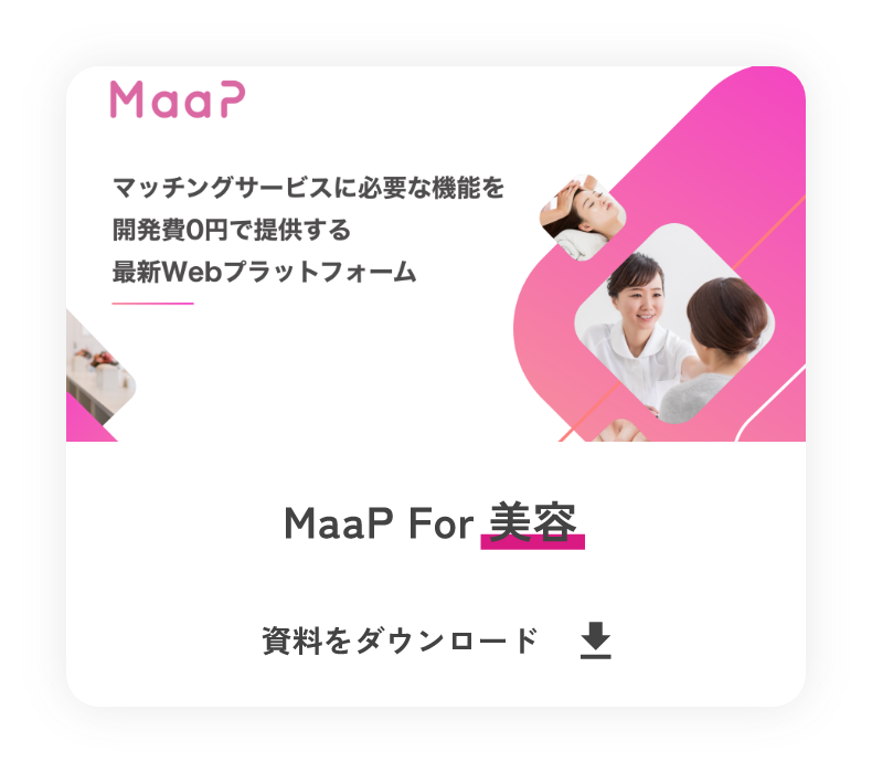 MaaP For 美容